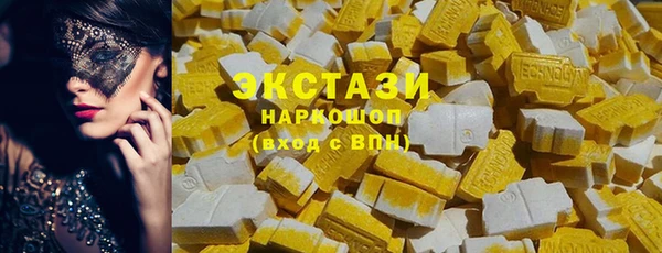 кристаллы Богданович