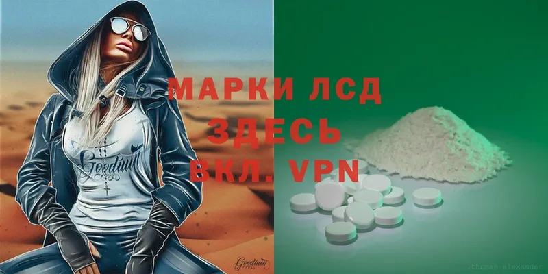 ЛСД экстази ecstasy  ОМГ ОМГ зеркало  darknet состав  Шуя 